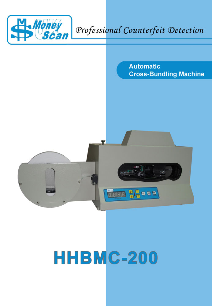 HHBMC-200 1